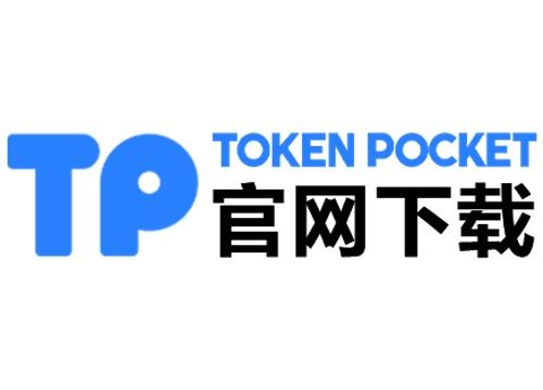 tpwallet下载